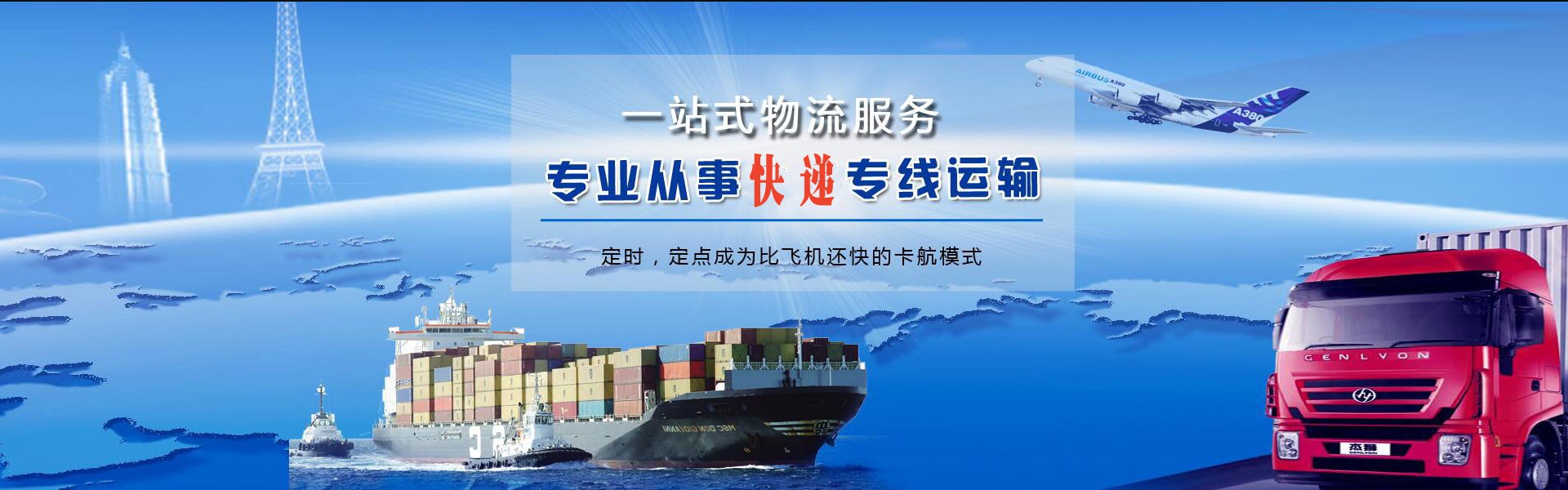 双城区到加拿大物流公司-双城区至加拿大物流专线-双城区空运到加拿大-优时通物流有限公司