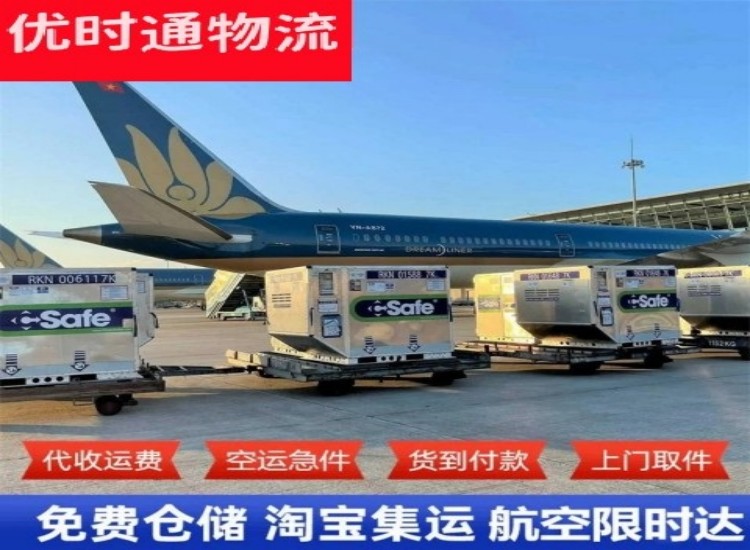 双城区到加拿大物流专线-双城区到加拿大空运公司