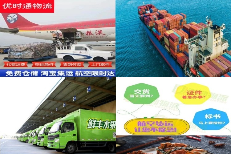 双城区到加拿大航空货运公司-双城区到加拿大物流专线